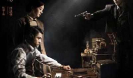 电视剧密战,隐秘战线上的生死较量