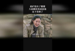 电视剧我的太阳,燃烧青春，照亮梦想的励志篇章