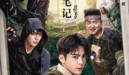 终极使命电视剧演员表,实力派明星齐聚一堂，演绎惊心动魄的使命之旅